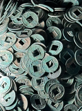 五铢战国时期汉朝汉代西汉隋朝新朝五铢货泉古铜钱古钱币收藏古代