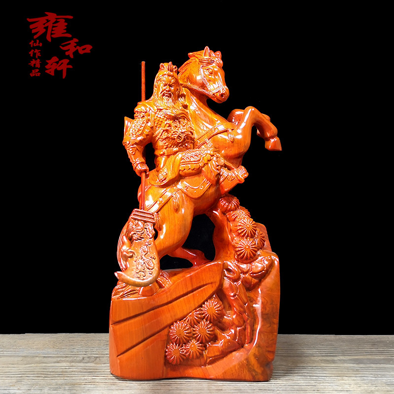 关公木雕镇宅开业礼品武财神