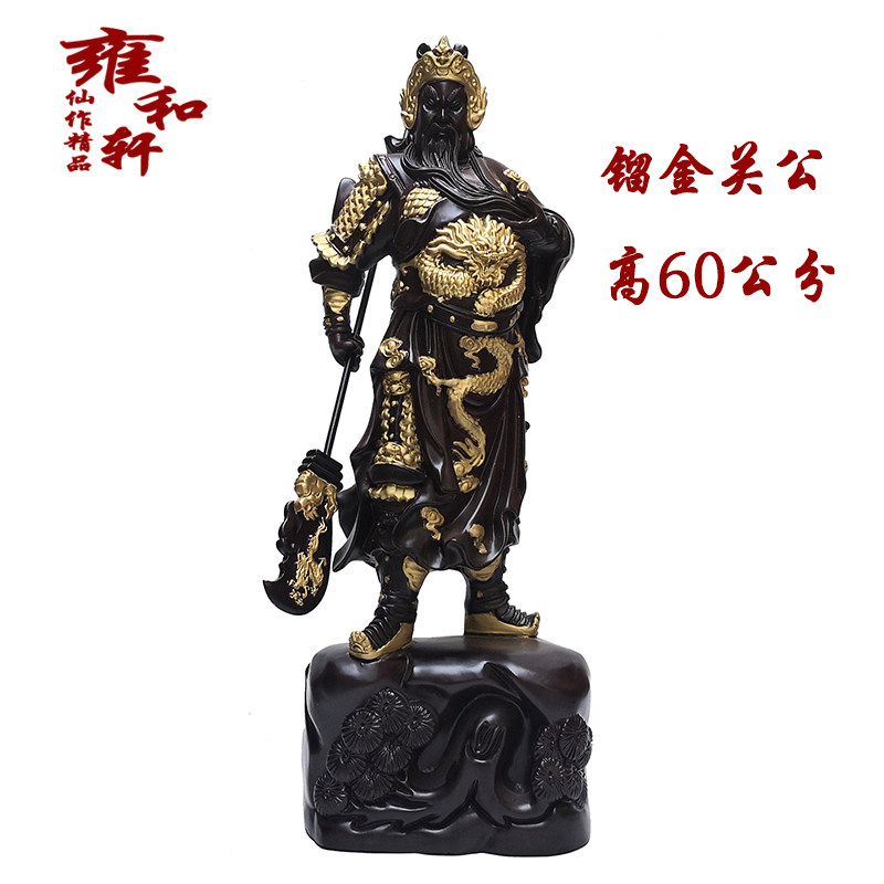 关公黑檀镇宅风水礼品佛像武财神