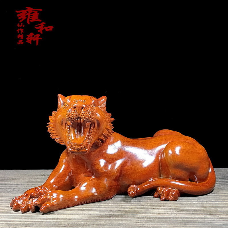 花梨木卧虎生肖虎啸山河工艺品木雕摆件红木镇宅客厅礼品精雕老虎