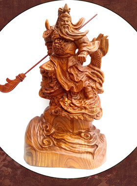 包邮关公武财神关帝圣君礼品