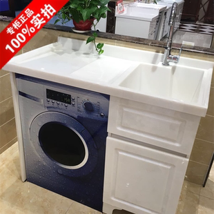 铭康卫浴MK007大云石玉石洗衣柜组合带洗衣机定制简约现代浴室柜