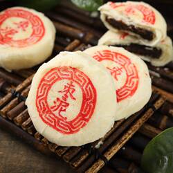 高小酥白酥皮苏式白皮月饼点心传统糕点喜饼手工大白皮枣泥五仁月