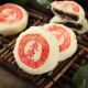 高小酥白酥皮苏式 白皮月饼点心传统糕点喜饼手工大白皮枣泥五仁月
