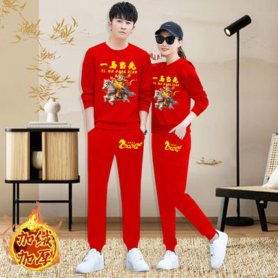2026马行大运本命年秋冬款大红色圆领卫衣长裤套装男女同款套装