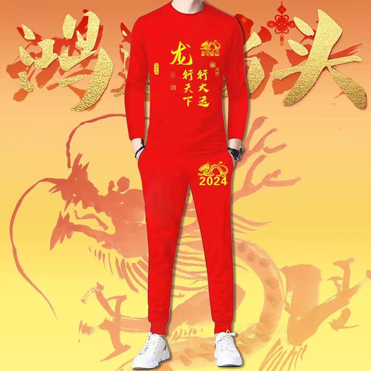 网红炸街长袖t恤龙图印花两件套