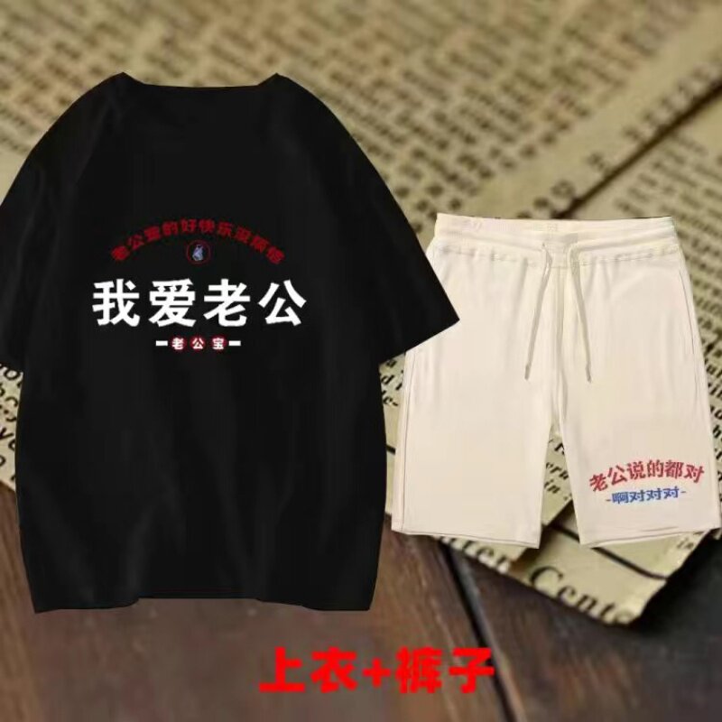 国潮复古短袖T恤短裤情侣套装