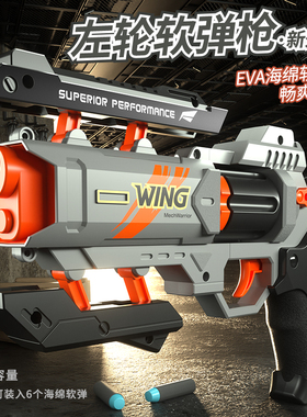 爆裂左轮手枪仿真男孩儿童玩具枪zp5软弹枪机械模型7-9岁生日礼物