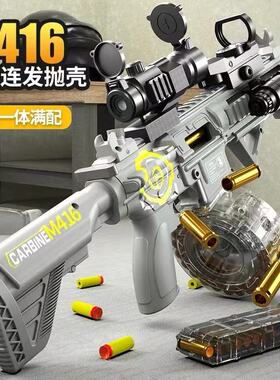 M416仿真突击步枪电动连发抛壳软弹枪儿童超帅玩具枪三角洲男孩枪