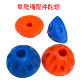 儿童秋千配件游乐设备攀爬绳子手抓陀螺户外拓展软绳训练统感玩具