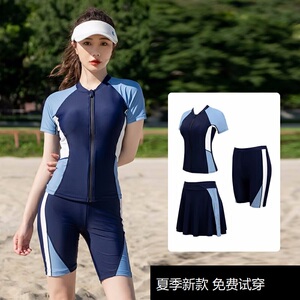女分体运动显瘦遮肚学生大码泳衣
