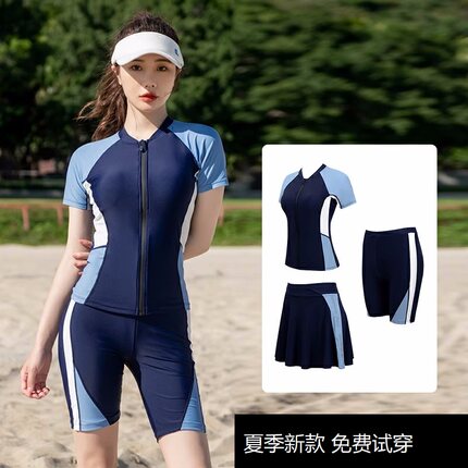 大码泳衣女分体平角五分裤胖mm200斤保守显瘦学生温泉运动游泳衣