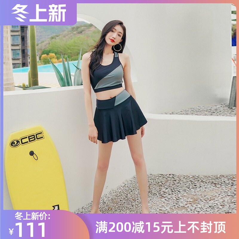 分体泡温泉游泳衣女夏2023保守黑灰色运动2023年新款爆款时尚泳装