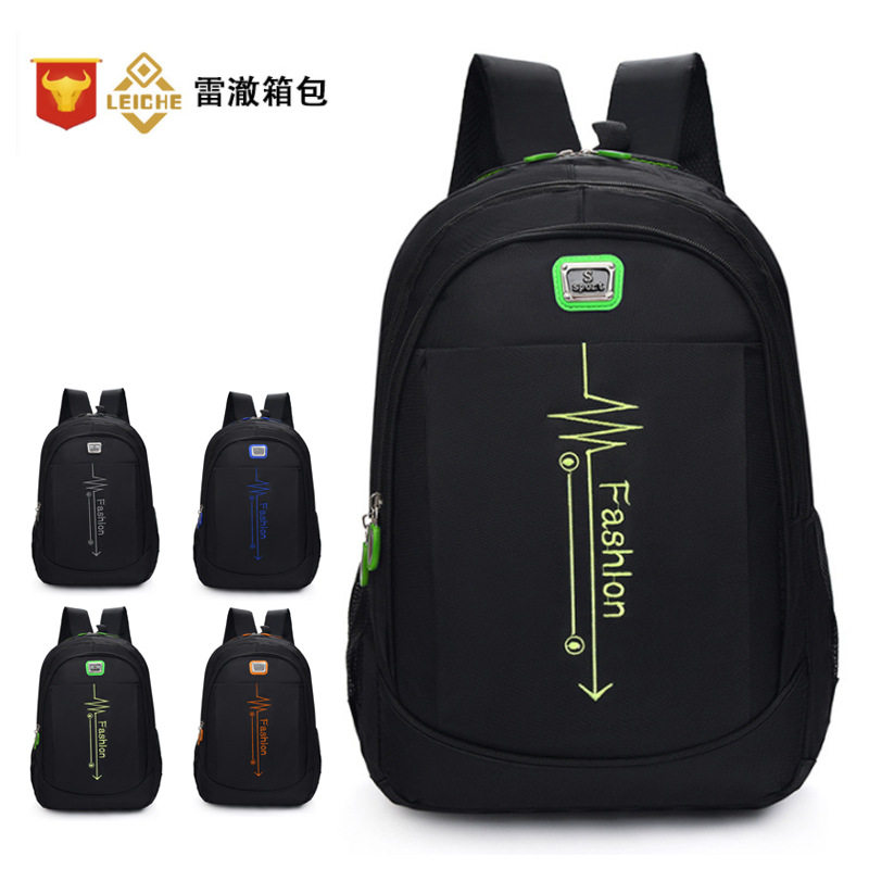 背包男士双肩包韩版潮流旅行休闲双肩背包