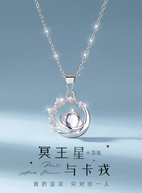 轻奢小众送女友项链情人节礼物