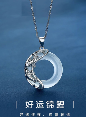 好运锦鲤送女友生日礼物平安扣