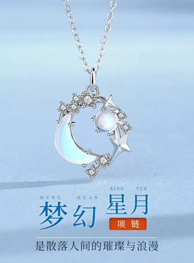 情人节礼物项链送女友