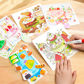 美乐童年安静书涂色本6合1儿童绘画本益智玩具涂鸦本手工填色本