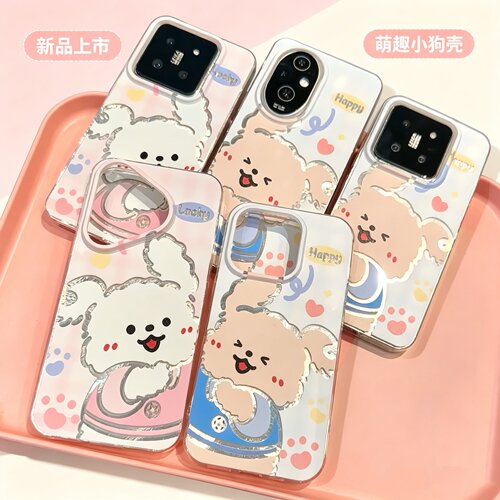 适用苹果16promax拥抱狗狗iphone15plus手机壳新款14pro高级感15