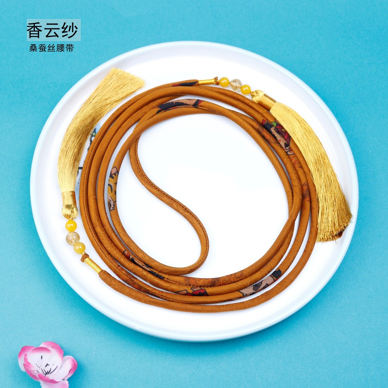 原创设计香云纱流苏收腰腰带花色弹力细腰带桑蚕丝连衣裙收腰腰带,服饰配件/皮带/帽子/围巾,腰带/皮带/腰链,淘宝优惠券,粉丝福利购,淘宝优惠卷