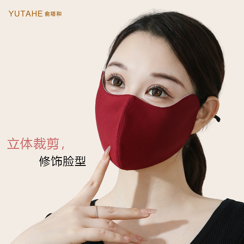 3d立体春秋季保暖护眼角防晒口罩男女可水洗防寒防风防尘纯棉面罩