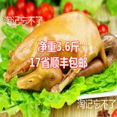 当天产当天卖一只装 扬州老鹅扬州特产盐水鹅 忘不了吃了忘不了