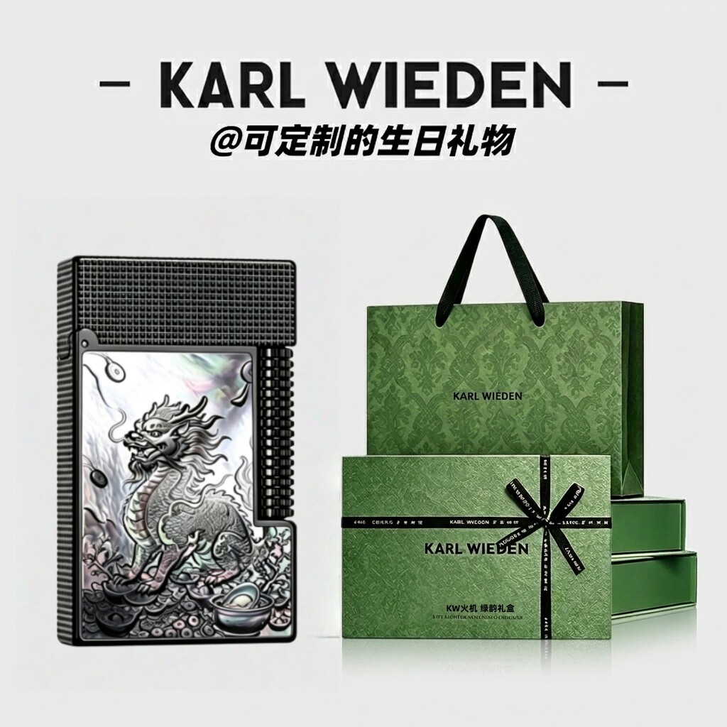 KW卡尔威登朗声煤油打火机 麒麟黑 礼物高级定制礼盒装七夕送男友