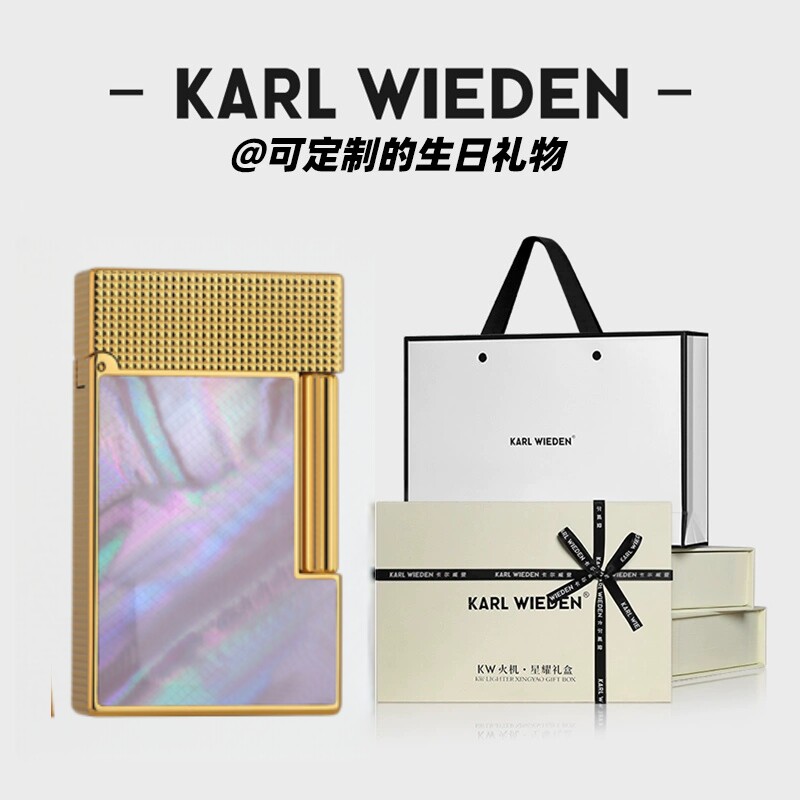 KW卡尔威登朗声煤油打火机侧滑贝壳金送男友生日礼物高级定制礼盒
