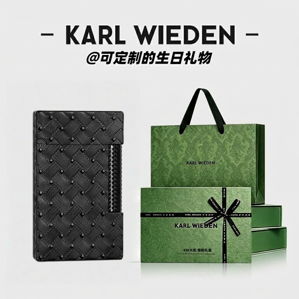 KW卡尔威登朗声充气打火机织梦者黑高级送男友生日礼物定制礼盒款
