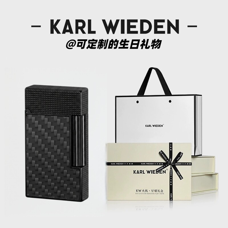 KW卡尔威登朗声煤油打火机侧滑碳纤维送男友生日礼物可定制礼盒装