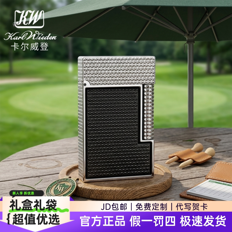 KW卡尔威登朗声煤油打火机高级送礼西装暴徒商务收藏送男友父亲礼
