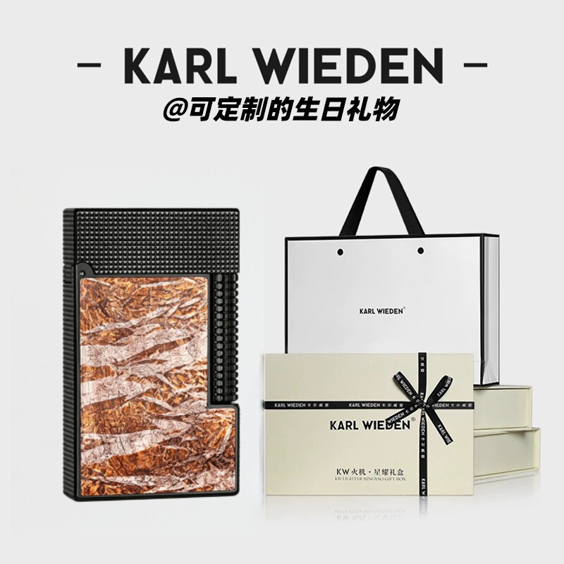 KW卡尔威登朗声煤油打火机砂岩流金送男友生日礼物高级礼盒款定制