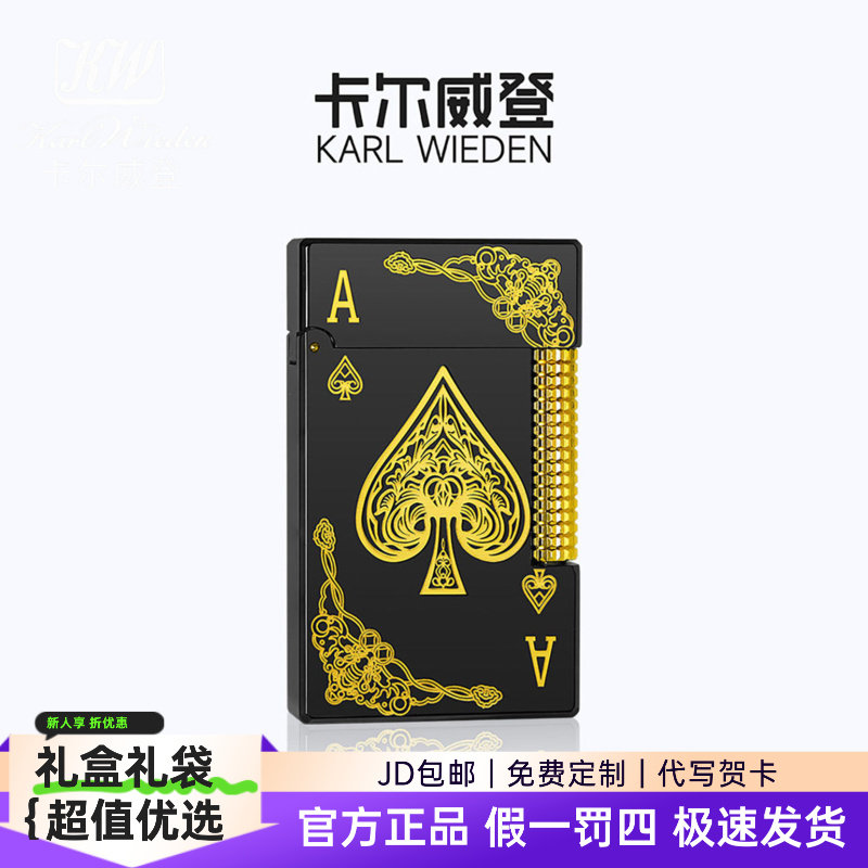 朗声煤油打火机送男友礼物礼盒款