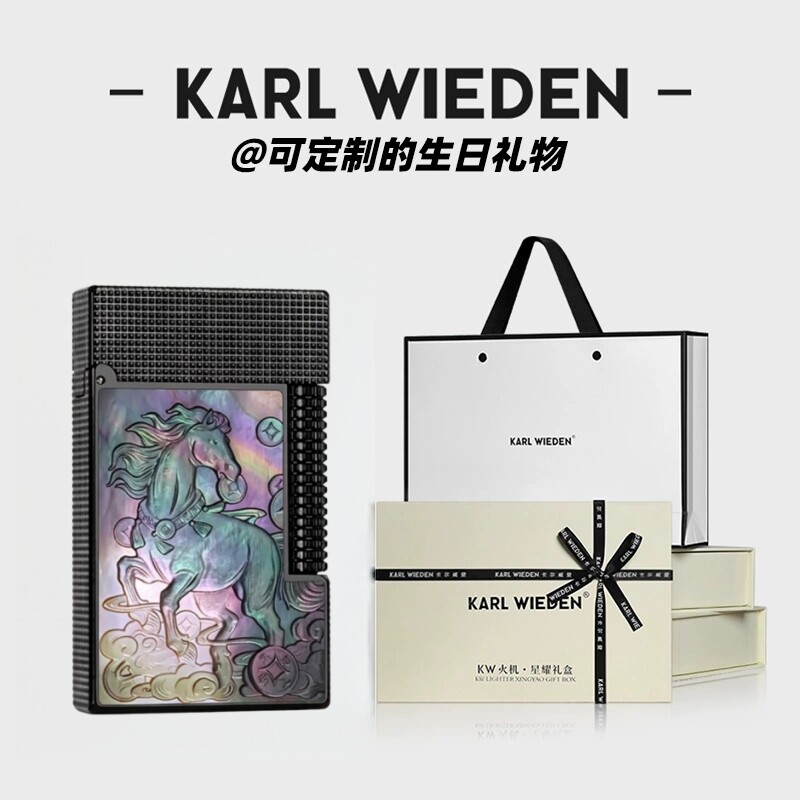 KW卡尔威登朗声煤油打火机马踏祥云高级送男友生日礼物礼盒款定制