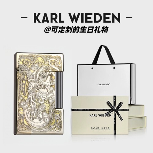 KW卡尔威登朗声煤油打火机侧滑貔貅送男友礼物高级礼盒装七夕好礼