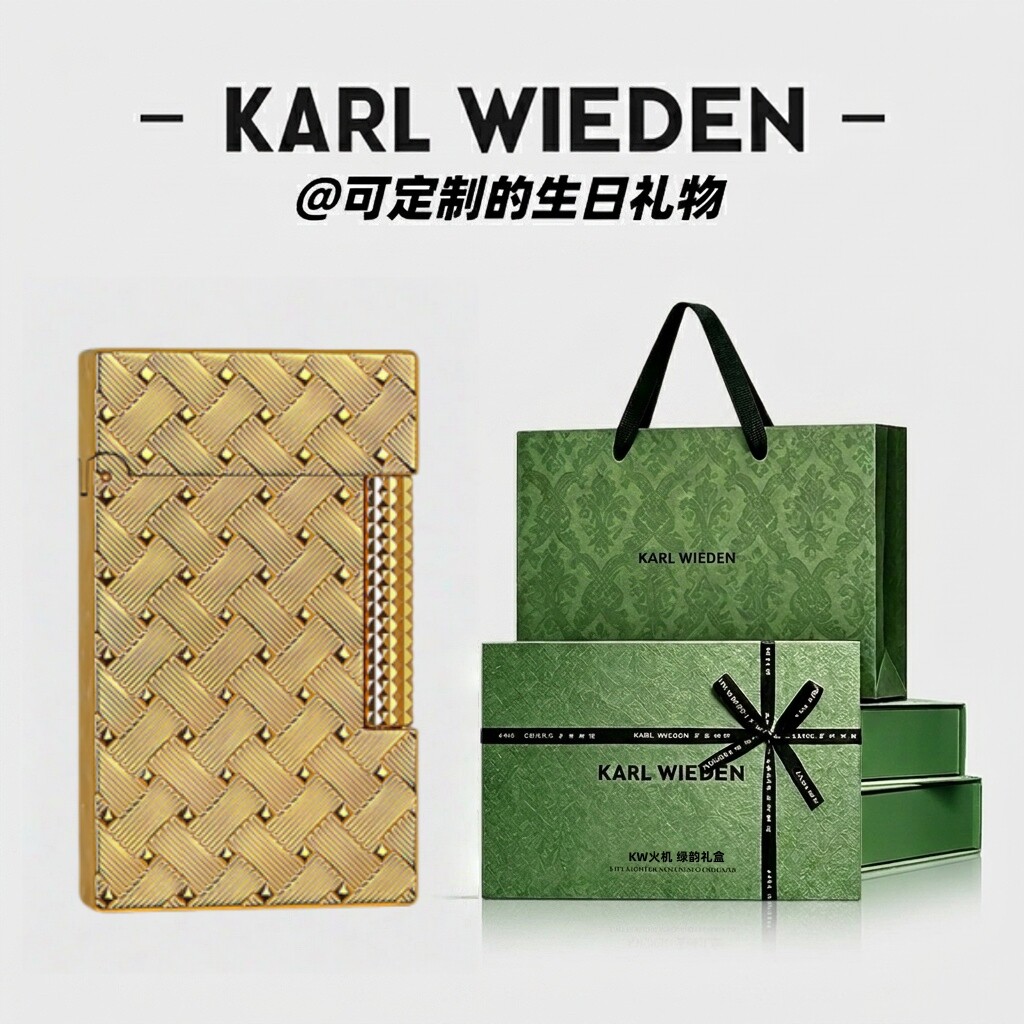 KW卡尔威登朗声充气打火机织梦者金高级送男友生日礼物定制礼盒款