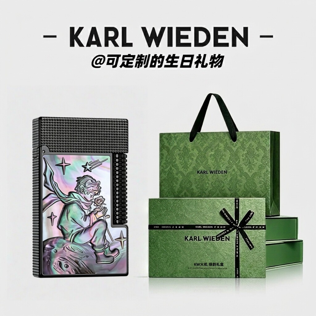 KW卡尔威登朗声煤油打火机小王子黑送男友生日礼物高级定制礼盒装