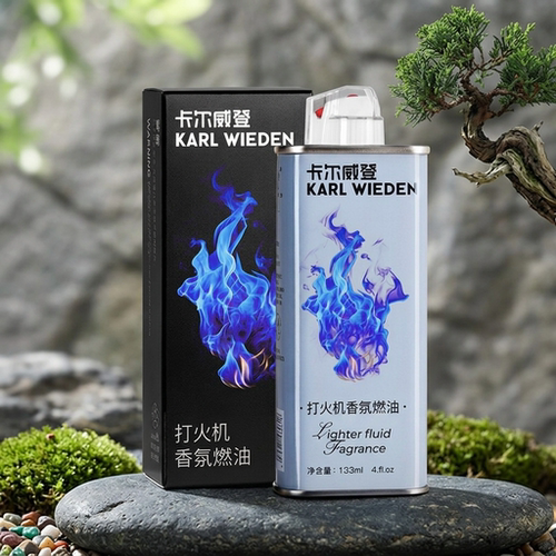 kw卡尔威登煤油打火机专用油乌木沉香味煤油打火机通用油香味煤油