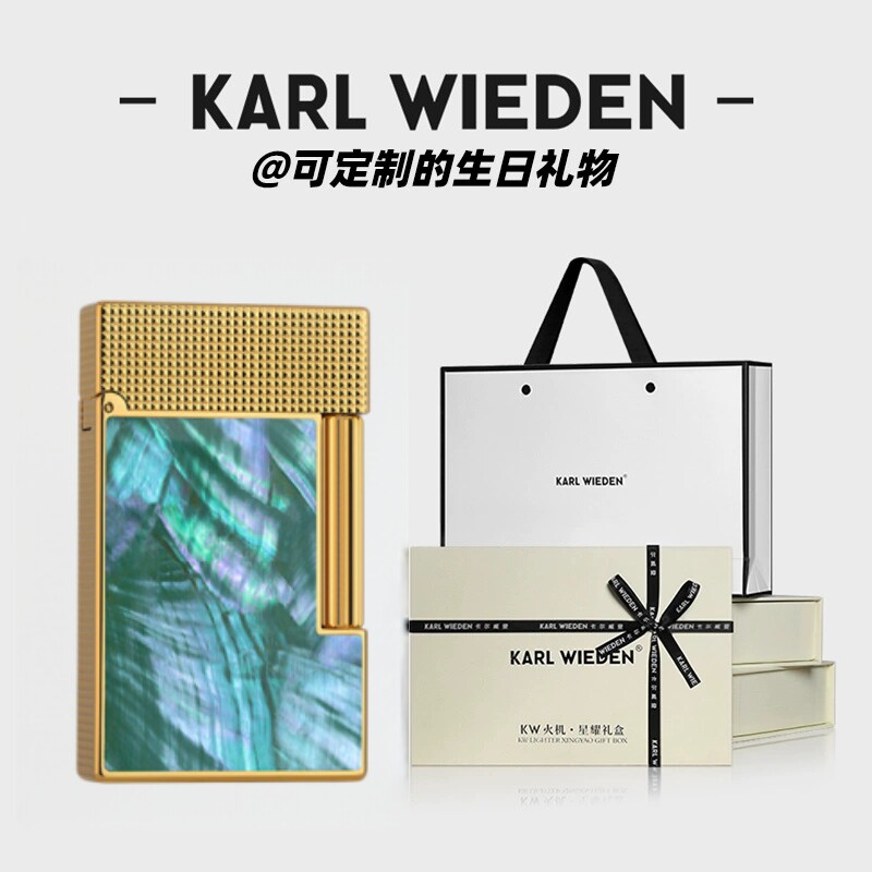 KW卡尔威登朗声煤油打火机高级送男友生日礼物彩贝金绿定制礼盒装