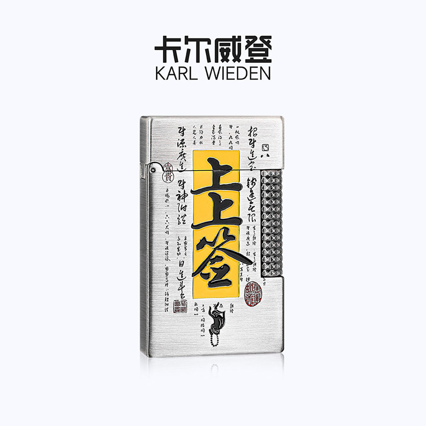 KW卡尔威登朗声煤油打火机上上签送男友生日礼物商务男生礼盒款kw