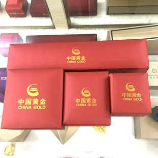 现货中国黄金珠宝包装盒子 戒指吊坠手镯项链首饰盒定做品牌定制