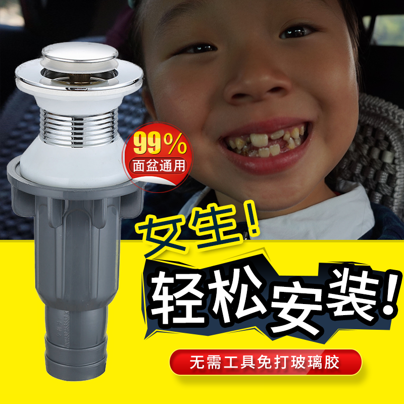 洗手盆 台盆下水头 面盆不锈钢下水脸盆翻板下水器防臭排水管配件在类目 家装主材, 卫浴用品, 洗面盆, 脸盆配用件中 - 来自Buy2taobao.com提供专业的淘宝代购服务