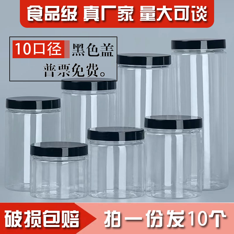 密封罐蔬菜配料带盖保鲜盒大容量