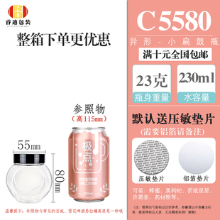 C5580黑色蓋子扁鼓瓶五谷雜糧黑枸杞 加厚食品罐存儲(chǔ)罐密封餅干罐