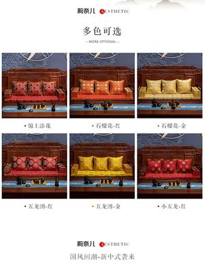 中式红木沙发坐垫套罩可拆洗实木沙发垫高密度海绵垫定做加厚防滑