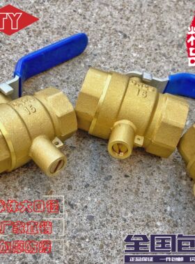 大流量螺纹测温球阀秀辉