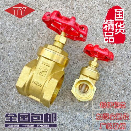 开关螺纹闸阀凯泰/秀辉