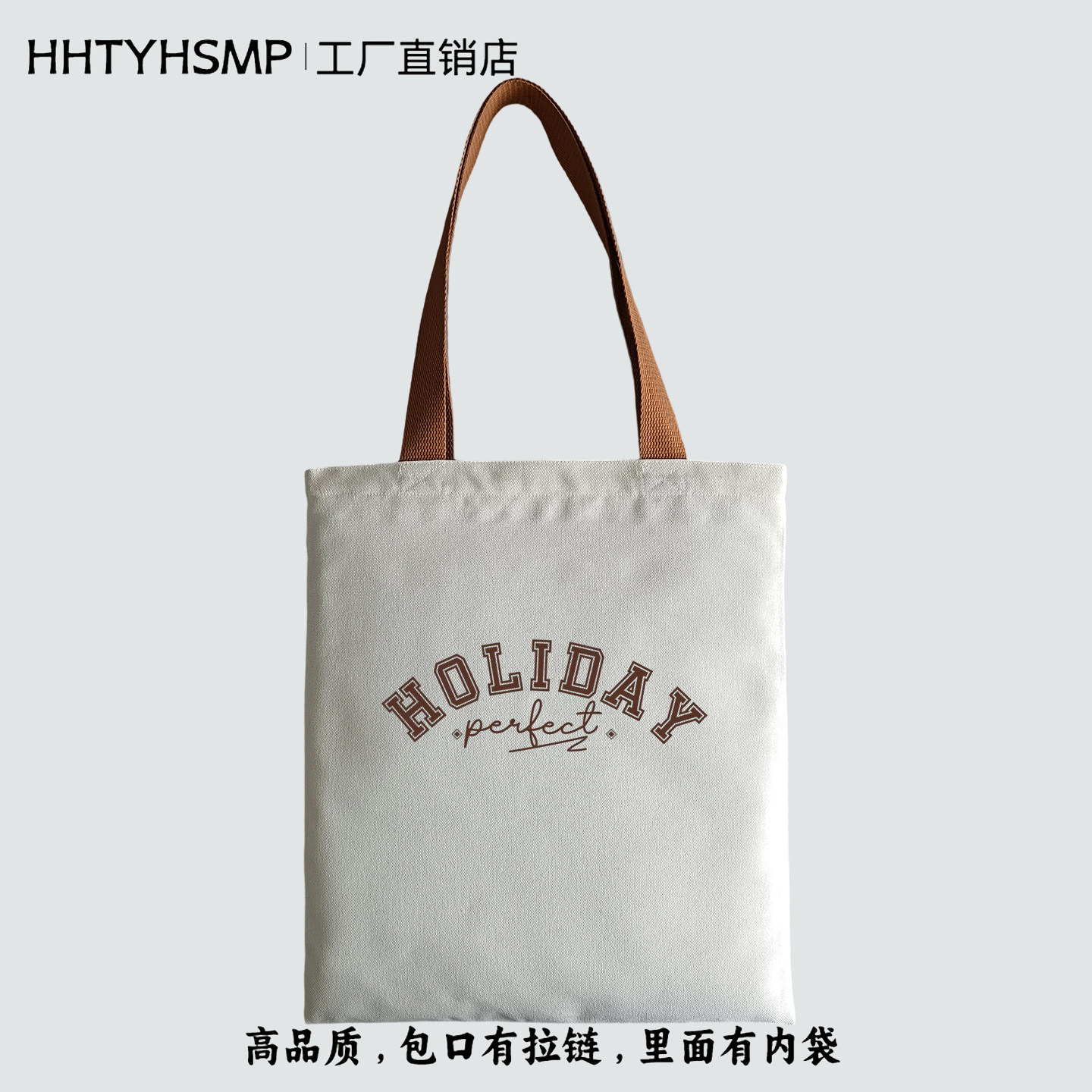 高品质假期英文印花帆布包男学生上课补习手提袋上班通勤单肩包女