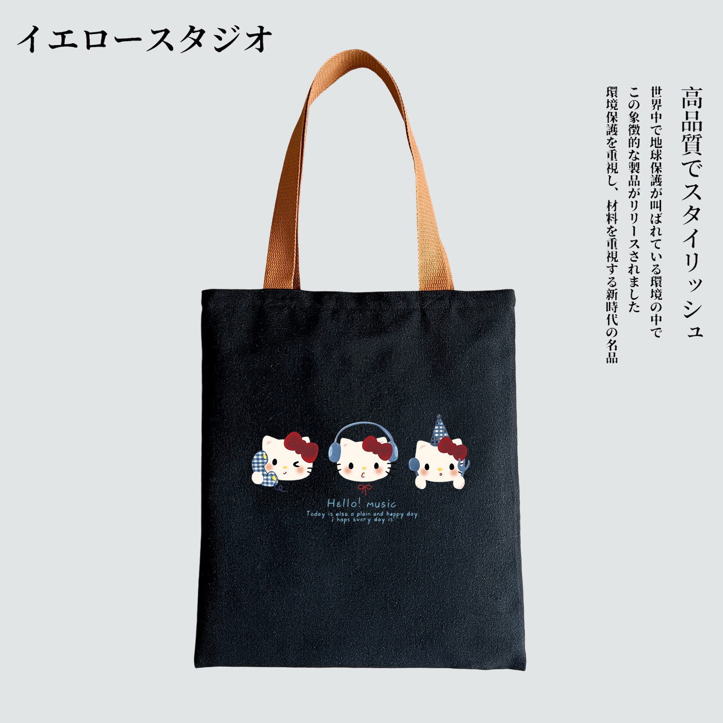 日系可爱卡通猫咪印花拉链帆布包