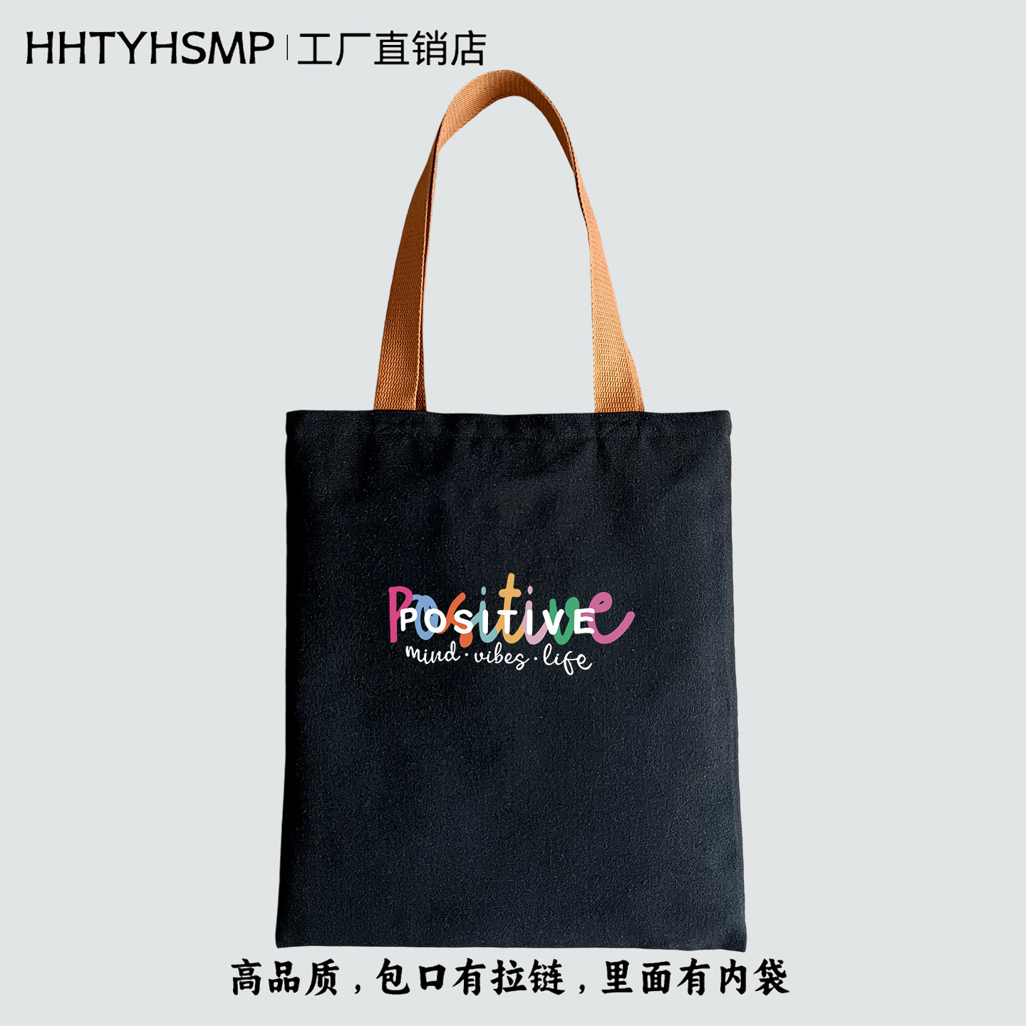 高品质英文积极生活印花帆布包手提袋拉链通勤单肩包大容量购物袋,箱包皮具/热销女包/男包,时尚帆布包,淘宝优惠券,粉丝福利购,淘宝优惠卷